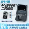 Certificado 3C Categoría 2 Socket de Dos Polos Ac-01 a Presión Sin Interruptor de Luz Fusible Tres en Uno 1.5/2.0