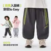 Pantalones Deportivos para Niños Dudu Kids 2026 Otoño Nuevos Pantalones de Chándal para Niñas Pantalones Infantiles de Otoño Pantalones Largos para Bebé