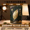 Bolsas sellables personalizadas para té sin cargo de impresión, Bolsas de empaque para té con estampado dorado, Se puede agregar logo impreso, Bolsas de empaque autosellables de pie