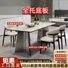 Mesa de comedor con tablero de piedra brillante 2026, un conjunto lujoso y moderno minimalista, adecuado para apartamentos pequeños y salas de estar de estilo italiano, perfecto para comer