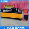 Máquina endireitadeira de vergalhão de aço CNC, máquina endireitadeira e cortadora de vergalhão roscado, máquina endireitadeira automática de vergalhão para endireitar e cortar