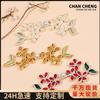 Botones para cheongsam, traje Tang, decoración de vestido cheongsam, botones tejidos a mano, flores, estilo chino retro, tendencia nacional.