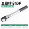 Tipo Catraca Da Sheng Alta Precisão Chave de Torque para Velas de Ignição ST Reparo de Ar Condicionado Chave de Boca 2L Sheng Ba 0 Ferramentas