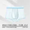 Ropa interior para adolescentes, seda de hielo lyocell para niños, para niños de 10 a 15 años, estilo fino de verano, no pellizca las nalgas