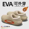 Chinelos de Algodão Impermeáveis para Homens, Novo Estilo 2026, Outono e Inverno, para Interior, Casa, Antiderrapantes, Quentes, com Pelúcia Extra, Sola Macia, Sapatos de Algodão para Homens