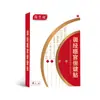 Parches Calientes Menstruales para Mujeres, Parches para el Periodo Menstrual para Manos y Pies Fríos, Parches de Moxibustión de Artemisa, Mu Zhen Tang