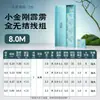 Chuanze Tianqing Yanyu Pili Pequeño Rey Kong Línea Principal Completa para Pesca - Set de Línea Principal Personalizado Genuino
