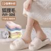 Calcetines de Piel de Zorro para Mujer Otoño e Invierno Forrados de Felpa Engrosados Cálidos de Caña Media Apilados Calcetas Moon Home Otoño e Invierno Suelo para Dormir
