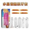 Set de granos de púas de cristal con lubricante set de silicona anticonceptiva productos sexy para adultos fabricantes mayorista