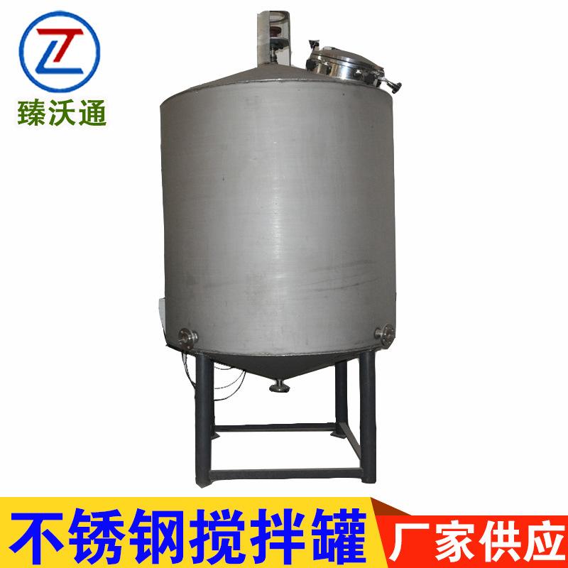 不锈钢搅拌罐 (6).jpg
