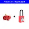 Cerradura para Interruptor Termomagnético en Miniatura, Cerradura Pequeña para Interruptor de Aire, Cerradura MCB, Cerradura DZ47, Cerradura C45, Varias Especificaciones
