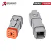 Conector automotivo DT06-2S-E008 conector à prova d'água DT04-12PA-E008 macho e fêmea plug de alta cobertura