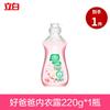 Good Dad Underwear Dew Fragrância de flor de cerejeira Bacteriostase, remoção de ácaros, remoção de manchas de sangue, líquido para lavar roupa íntima limpa para roupa íntima