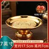 Plato de Frutas para Ofrendas Estilo Riqueza y Prosperidad de Aleación con Base Alta para Altar de Buda Plato de Ofrendas para el Hogar Adorno de Plato de Frutas para Salón Budista