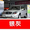 78. Plumón de pintura para retoque de coche Geely Emgrand, disponible en Gris Lluvia Ahumada, Azul Sombra Lunar, Blanco Perla, Azul Glaciar y Negro Perla, para reparación de rayones