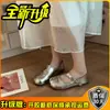Zapatos Mary Jane Dulces Vintage Casuales Franceses para Mujer Verano Tacón Bajo Antideslizantes Zapatos Pequeños de Cuero Correa Única Boca Baja Planos