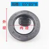 Fabricante TC Vedação de Óleo Esquelética de Lábio Duplo Vedação de Eixo Rotativo Anel de Vedação de Borracha Nitrílica NBR Diâmetro Interno 35-65mm Resistente ao Desgaste e Resistente a Altas Temperaturas
