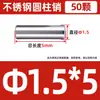 Acero Inoxidable 304 Pasador Cilíndrico Pasador de Posicionamiento Eje del Pasador Pasador Sólido Pasador Cilíndrico Pasador de Fijación M4M5-M12