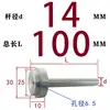 Mangueira de Bico para Molde de Plástico Branco: Tipo B Padrão de Zhejiang: Furo Padrão + Furo Grande com Bico de Injeção