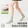 Calcetines negros calcetines de media pantorrilla calcetines de verano finos hilo de algodón puro calcetines sin costuras calados calcetines holgados antibacterianos antiolor calcetines largos
