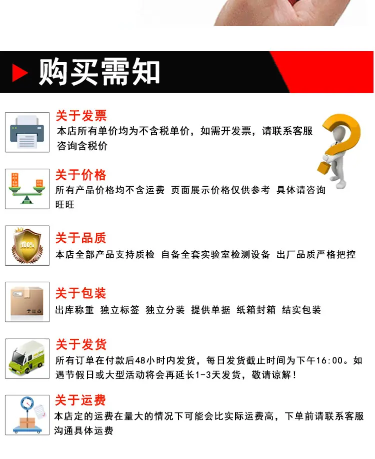 刮削干壁详情页_10.jpg
