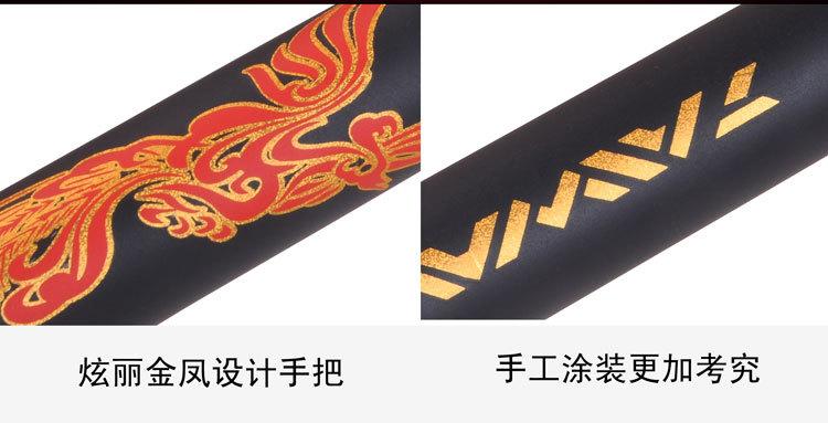 达瓦权杖合成2_03.jpg