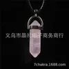 Pingente Coluna Hexagonal de Pedra de Cristal Natural Formato Bala Hexaedro Colar com Corda de Cera Preta com Certificação Ambiental Fornecida