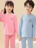 Conjunto de Ropa de Otoño para Niños, Conjunto de Ropa Interior de Algodón Suave para Niños, Pijamas Térmicos Base de Talla Grande para Niños, Camisetas Térmicas de Algodón para Niñas