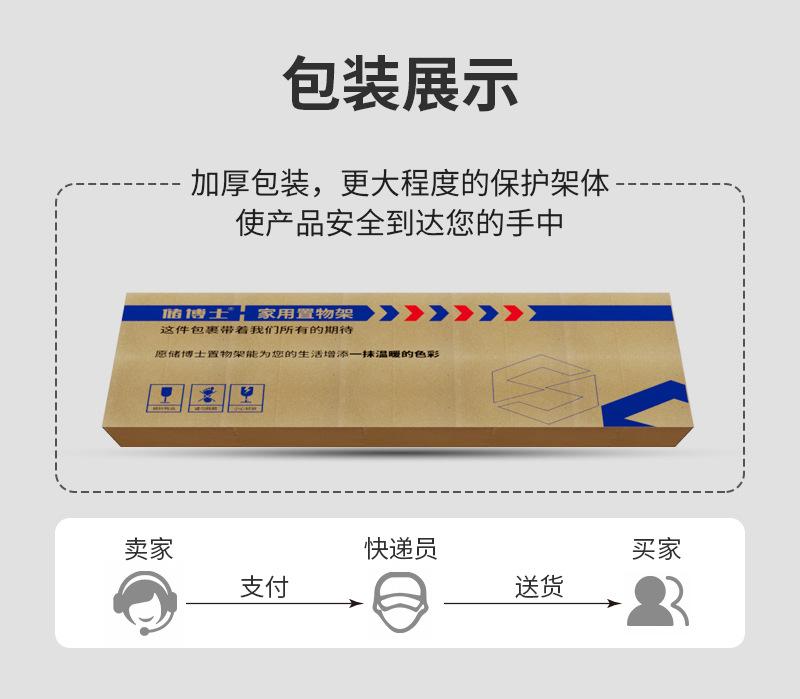 详情页-1_10.jpg