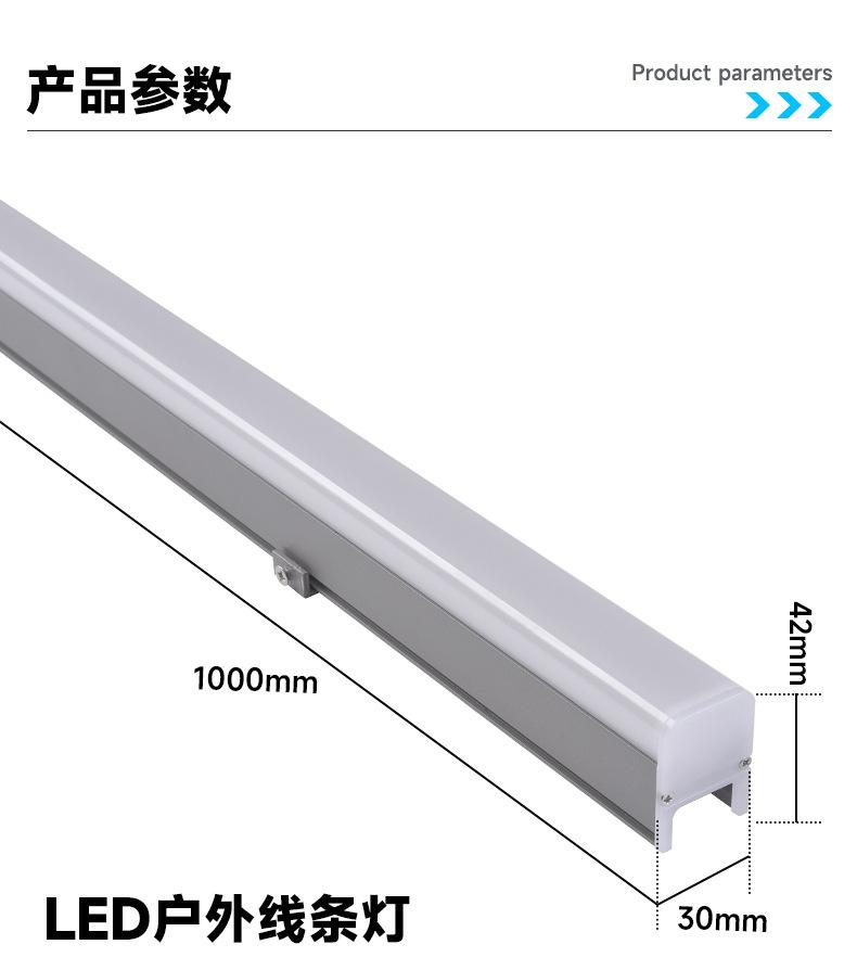 LED优质PC线条灯详情页3042_12