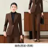 Blazer Rojo Mujer Otoño 2025 Pantalón de Campana de Gama Alta Traje Profesional Set Anfitrión de Reunión Anual CEO Ropa Formal