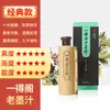 Tinta Auténtica Beijing Yidege para Caligrafía, Tinta para Práctica de Caligrafía y Pintura para Estudiantes 500g, Tinta Refinada de Grado Profesional