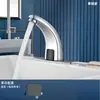 Torneira Inteligente de Indução em Latão Hospital Hotel Engenharia Lavatório Simples Frio/Quente Lavador de Mãos Infravermelho