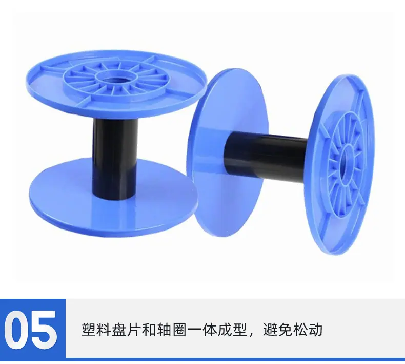 塑料线盘_12.jpg