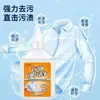 Removedor de Manchas de Óleo para Roupas, Removedor de Manchas para Roupas, Removedor de Óleo, Detergente Descontaminante com Fragrância, Limpador de Roupas para Manchas de Óleo, Removedor de Óleo