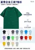 Camiseta de Trabalho de Seda Gelada de Secagem Rápida para o Verão, Feita Sob Medida para Team Building Corporativo, Camisa Cultural Respirável de Gola Redonda e Manga Curta Personalizável
