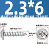 Tornillos Autorroscantes de Acero Inoxidable 304 con Cabeza Cruz Redonda/Plana con Arandela Integrada, Tornillos para Madera M1.4M2.3M2.6M3M3.5M4