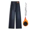 Pantalones de Pana de Pierna Ancha con Forro Polar de Moda para Mujer, Otoño e Invierno 2026 Nuevos Pantalones Rectos Sueltos Adelgazantes Retro