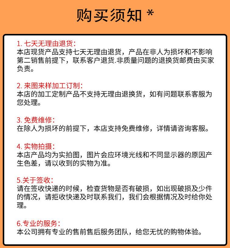 详情-27