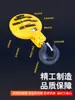 Conjunto de Gancho de Talha Elétrica de Guindaste, Gancho Inferior, Gancho de Baixo Espaço Livre, Padrão Nacional Jiangyin, Espessado 5/10t