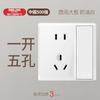 Enchufe de pared Delixi panel color crema estilo hogar con cinco orificios con USB interruptor de pared 213 Yabai al por mayor