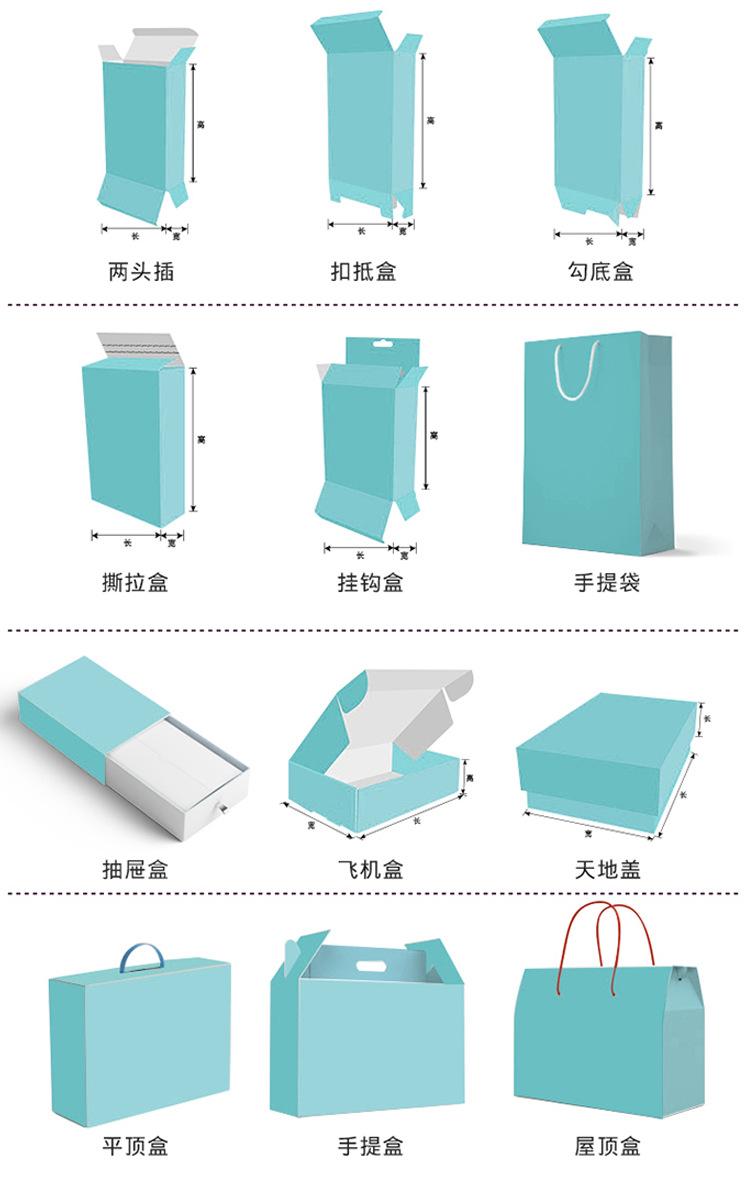 2021精装盒详情页_07.png