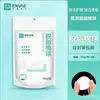 Enhui Medical Spot Mayoreo Bola de Algodón Absorbente Desechable Algodón Absorbente Médico Cuidado de Limpieza de Heridas Bola de Algodón Algodón