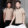 Limpeza de roupas roupas de verão hospital Hotel hotel quarto de hóspedes manga curta limpeza tia propriedade uniforme de trabalho primavera e outono
