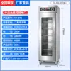 Armário de desinfecção vertical comercial de alta temperatura com porta dupla e grande capacidade para restaurantes, refeitórios e hotéis, usado para desinfetar pratos e utensílios
