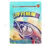 Tianyuan edición fina carpa plateada de pozo negro y carpa cabezona cebo de cebado cebo de pozo negro cebo para pesca de mesa cebo de pesca 500g * 28 paquetes
