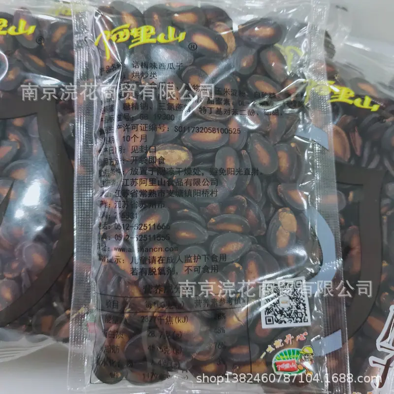 微信图片_20191007084321