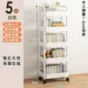 Carrito de almacenamiento para baño de acero inoxidable, estante de piso multicapa para el baño y gabinete de almacenamiento de niveles para la cocina