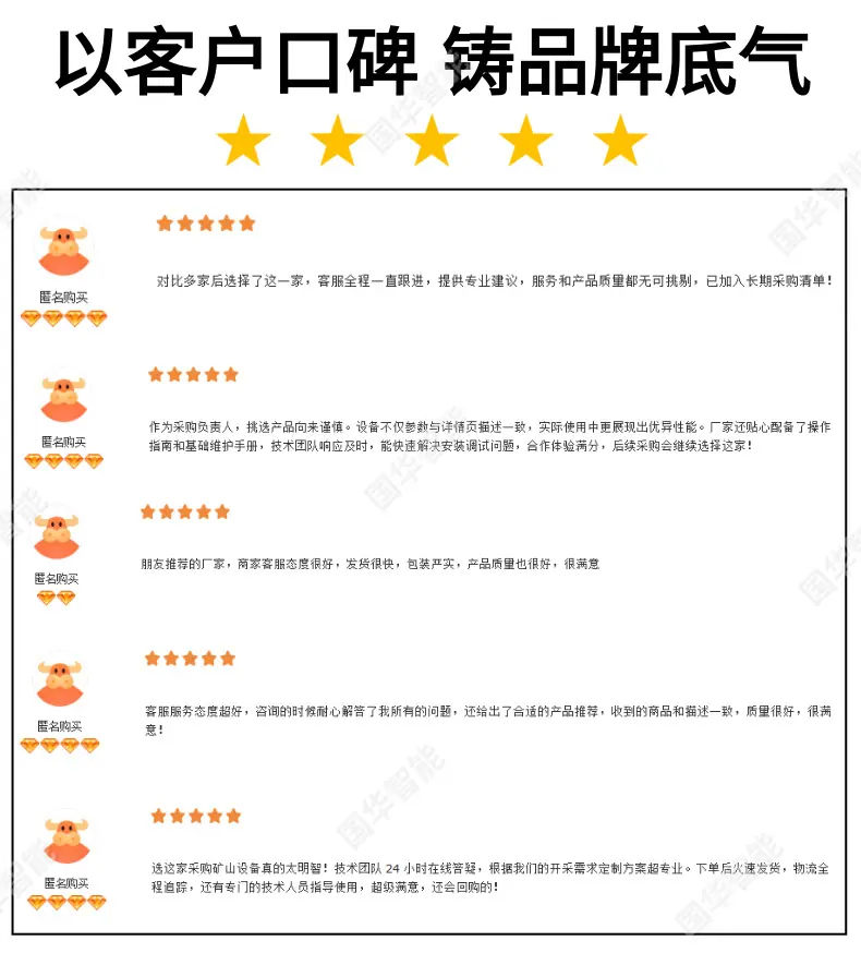 评价.png