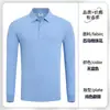 Camisa Polo de Manga Larga de Algodón Pima Logo Impreso Personalizado Camiseta para Grupo Corporativo Ropa de Trabajo Otoño e Invierno Camisa Cultural Ropa de Trabajo